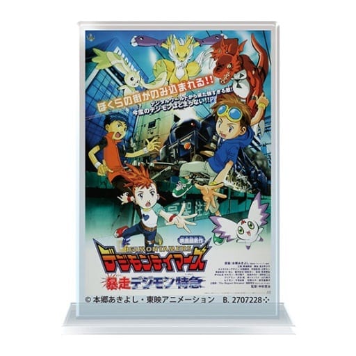 Digimon Tamers Runaway Digimon Express Movie Poster Acrylic Stand