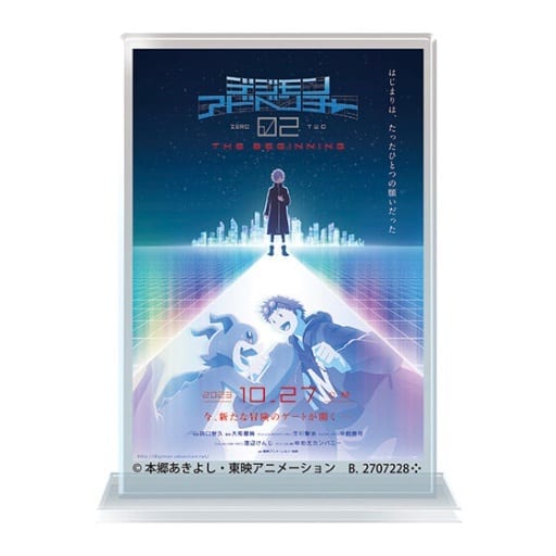 Digimon Adventure 02 THE BEGINNING Movie Poster Acrylic Stand