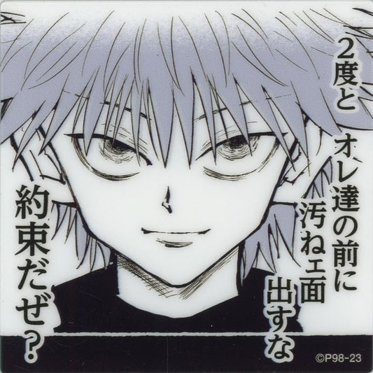 Killua Zoldyck Acrylic Magnet - HUNTER×HUNTER Togashi Exhibition -PUZZLE- Goods (Approx. 6 x 6 cm, Pre-owned)