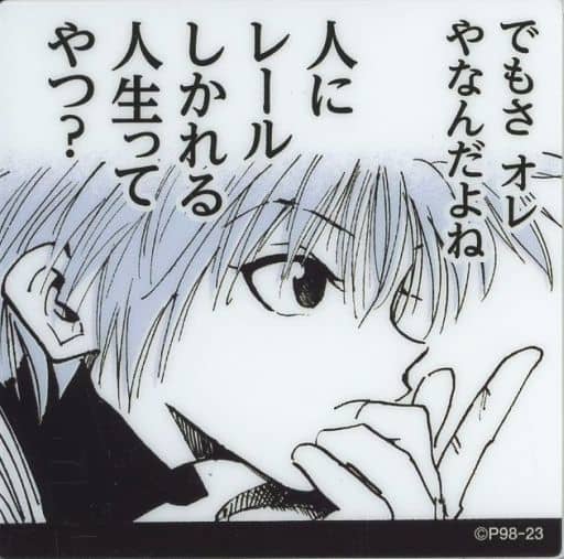 Killua Zoldyck Acrylic Magnet - HUNTER×HUNTER Yoshihiro Togashi Exhibition PUZZLE Goods - Approx. 6 x 6 cm (pre-owned)