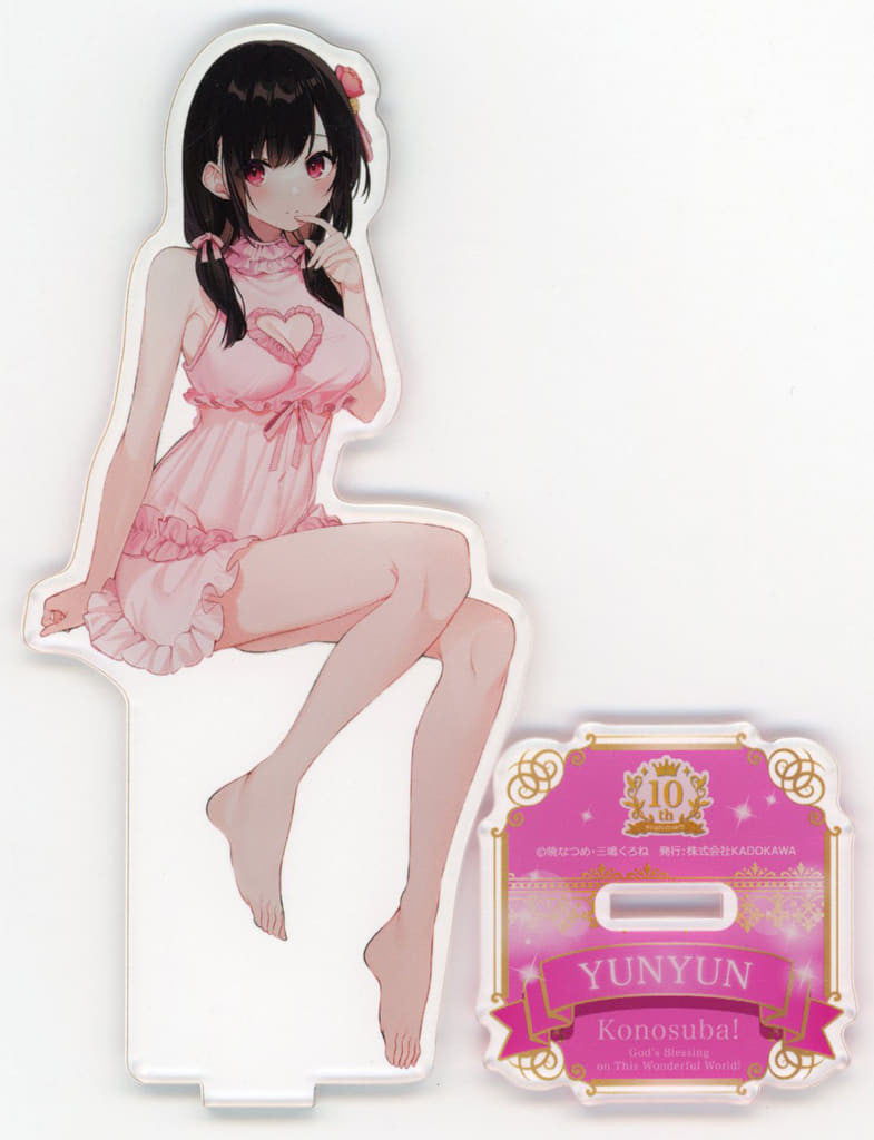 Yunyun Acrylic Figure KonoSuba 10th Anniversary A-4 Prize