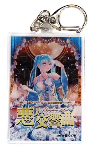 Hatsune Miku Acrylic Keychain - Hatsune Miku Symphony 2023 Commemorative Acrylic Keyholder Approx. 70 x 45 mm (Pre-owned)