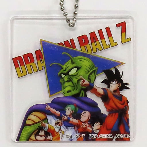 Dragon Ball Clear Pointing Pose Acrylic Keychain - Ichiban Kuji VS Omnibus BRAVE H Prize (Length Approx. 65 mm) BANDAI SPIRITS - Pre-owned