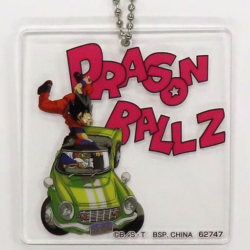 Son Goku & Master Roshi Clear Keychain H Prize - Ichiban Kuji Dragon Ball VS Omnibus BRAVE (BANDAI SPIRITS) Length Approx. 65 mm