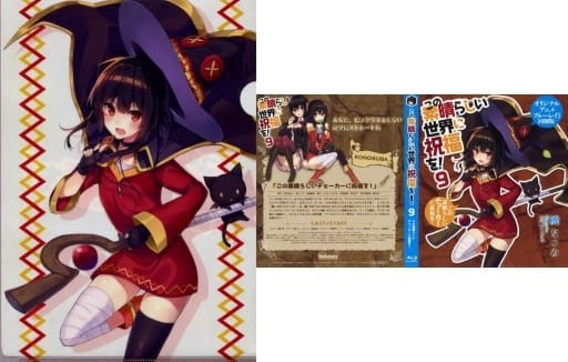Megumin Clear File & Blu-ray Cover Set