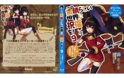 Megumin Clear File & Blu-ray Cover Set