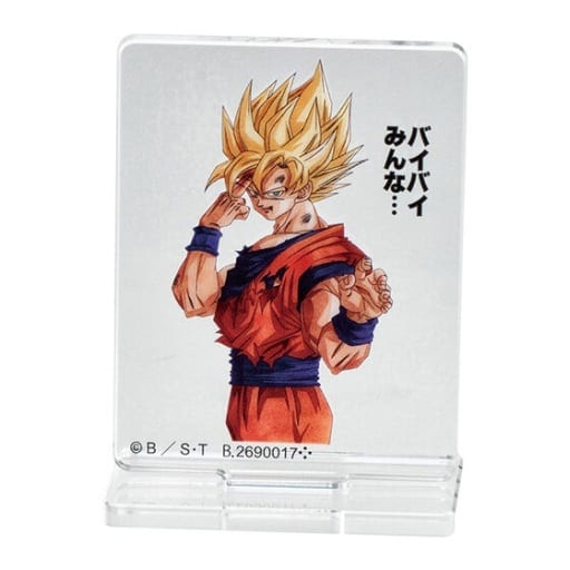 Dragon Ball Acrylic Stand Collection Series 02 Design C - Bandai Capsule Toy, Approx. 50 mm (Pre-owned)