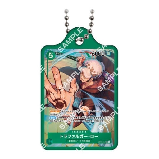 Trafalgar Law Metal Charm Keychain - One Piece Card Game Gashapon (Ball Chain, Length Approx. 4.7 cm)