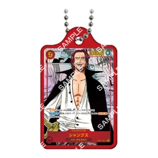 Shanks Metal Charm Keychain - One Piece Card Game Gashapon Capsule Toy (Length Approx. 4.7 cm) Bandai, Pre-owned