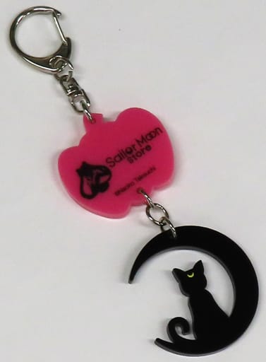 Luna (Pink) Halloween Key Holder - Sailor Moon Store Exclusive Keychain (Approx. 8 cm) by S & S