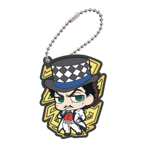 Will A. Zeppeli JoJo's Bizarre Adventure Rubber Mascot Keychain Collection 01 by Bandai, Pre-Owned