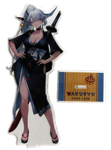 Hakuryu Acrylic Stand Azur Lane Sento Collaboration