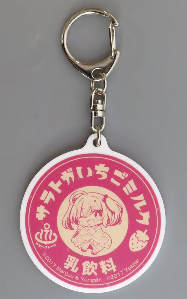 Saratoga Azur Lane x Sento Milk Bottle Cap-Style Keychain