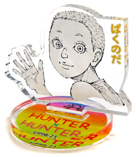 Pakunoda Acrylic Mini Figure - Phantom Troupe (Meteor City Era) | HUNTER×HUNTER - Shueisha - Height Approx. 33 mm