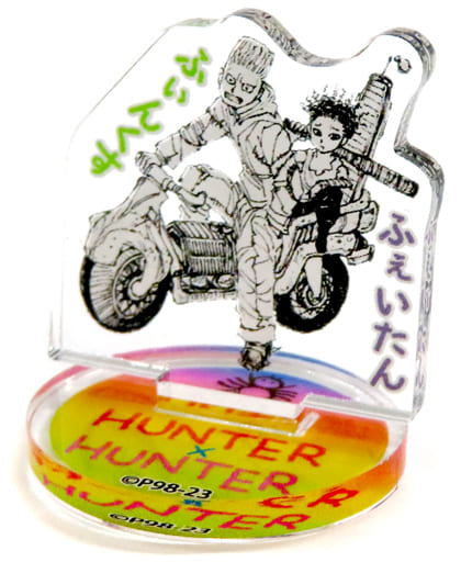 Phinks Magcub Feitan Portor Acrylic Mini Figure - HUNTER×HUNTER Phantom Troupe (Meteor City Era) Acrylic Mini Stand, Height Approx. 33 mm - Shueisha