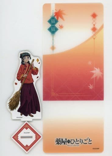 Maomao Autumn Ver. Background Acrylic Stand - The Apothecary Diaries