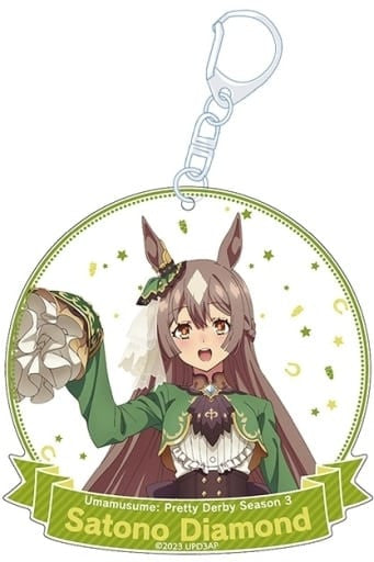 Satono Diamond Acrylic Keychain — Drawn Illustration by Penguin Parade (Umamusume: Pretty Derby Season 3) 90mm