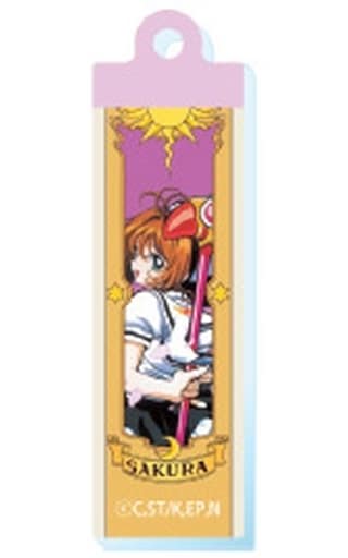 Sakura Kinomoto (D) Acrylic Trading Keychain - Cardcaptor Sakura Trading Acrylic Keychain vol.2 (Pre-owned, Toshin Pack)