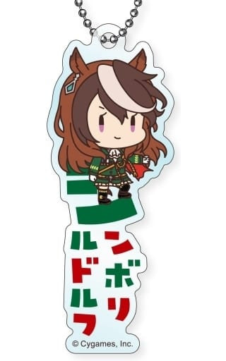 Symboli Rudolf Acrylic Keychain - "Onamae Pitan Ko" Chibi Name-Fit Design (Zebec) 33×71mm