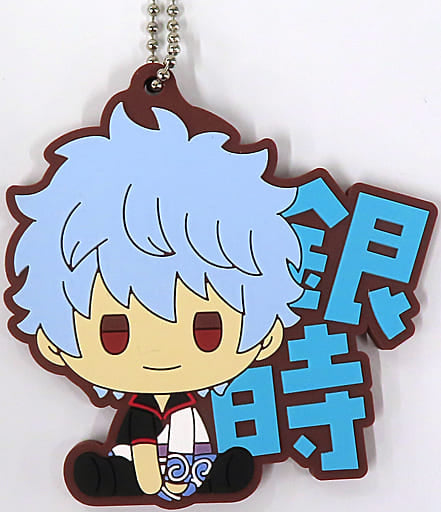 Gintoki Sakata PUNYBEANS Rubber Charm Keychain from Gintama, Ichiban Kuji I Prize, BANDAI SPIRITS, Length Approx. 60 mm