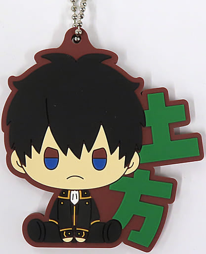 Toshiro Hijikata PUNYBEANS Rubber Charm Keychain from Gintama I Prize by BANDAI SPIRITS, Length Approx. 60 mm