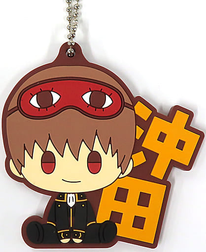 Sougo Okita PUNYBEANS Rubber Charm Keychain from Gintama Ichiban Kuji I Prize, Length Approx. 60 mm, BANDAI SPIRITS
