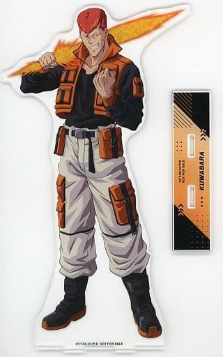 Kazuma Kuwabara Extra-Large Acrylic Stand - Tactical & 90’s Casual Fashion Ver. (Prize, ARMA BIANCA) Approx. 269 x 169 x 3 mm - Yu Yu Hakusho