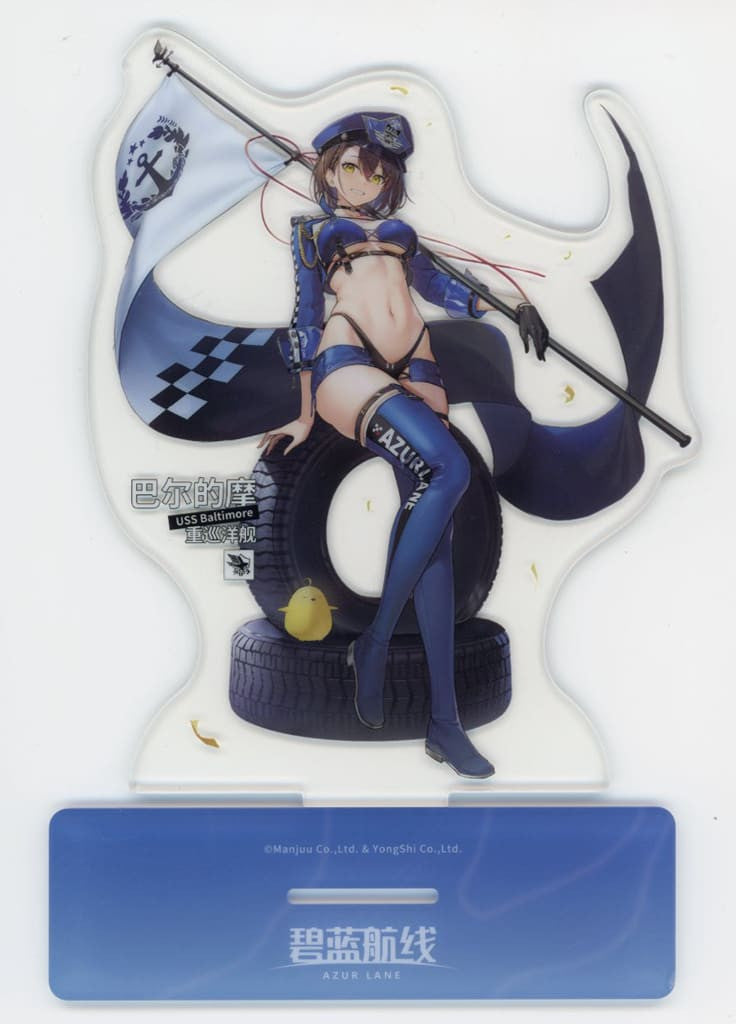 Baltimore Splendid Gear Ver. Acrylic Stand - Azur Lane