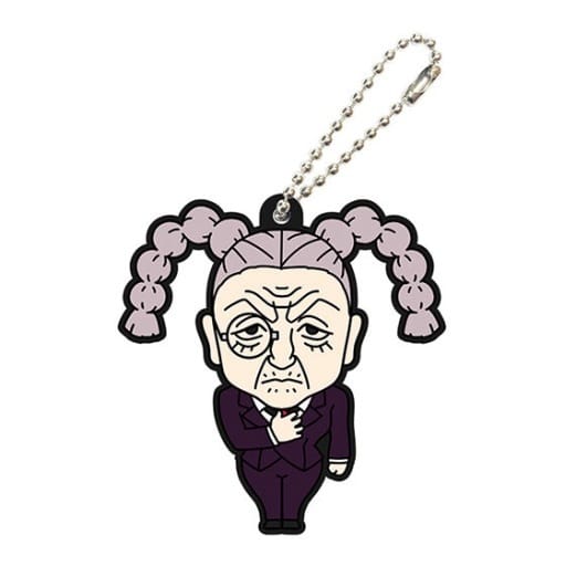 Tsubone Hunter x Hunter Capsule Rubber Mascot Vol. 03 Keychain with Ball Chain by Bandai