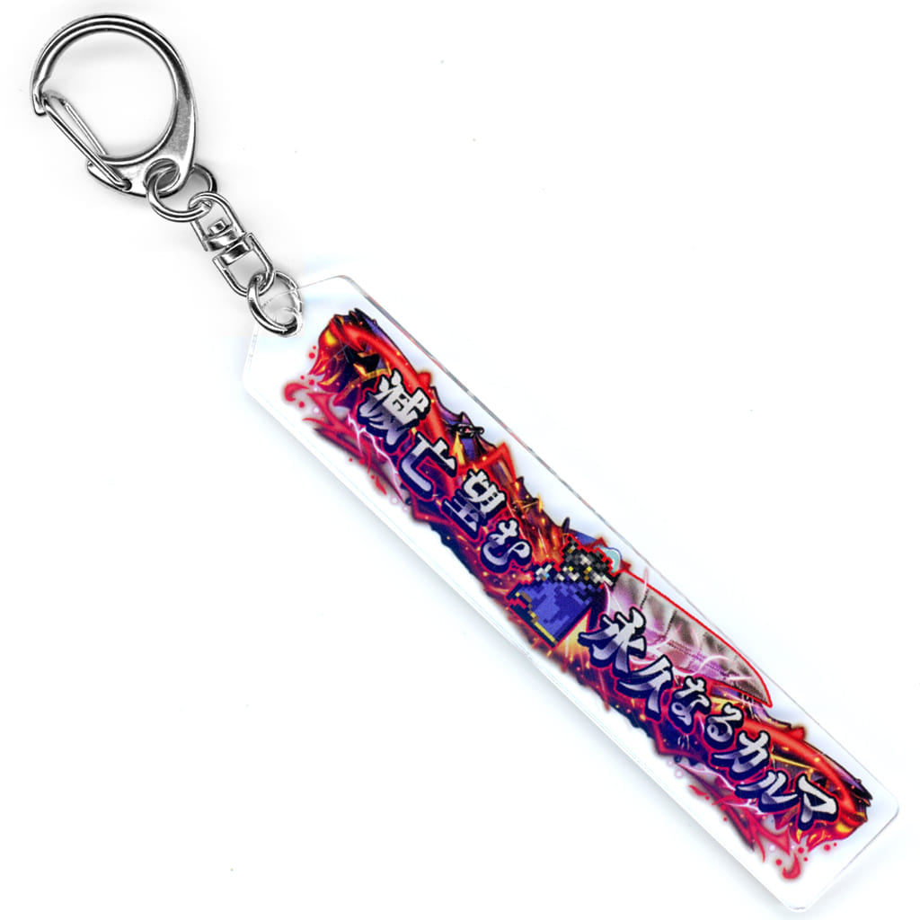 DISSIDIA FINAL FANTASY Garland Acrylic Keychain