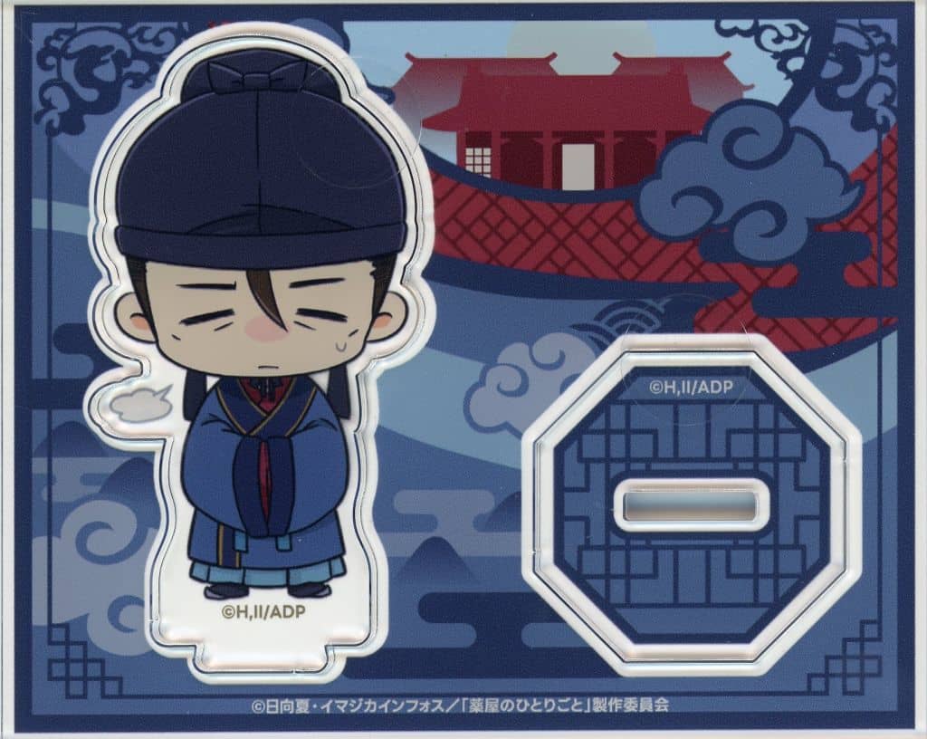 Koujun Chibi Acrylic Stand The Apothecary Diaries C-5 Prize