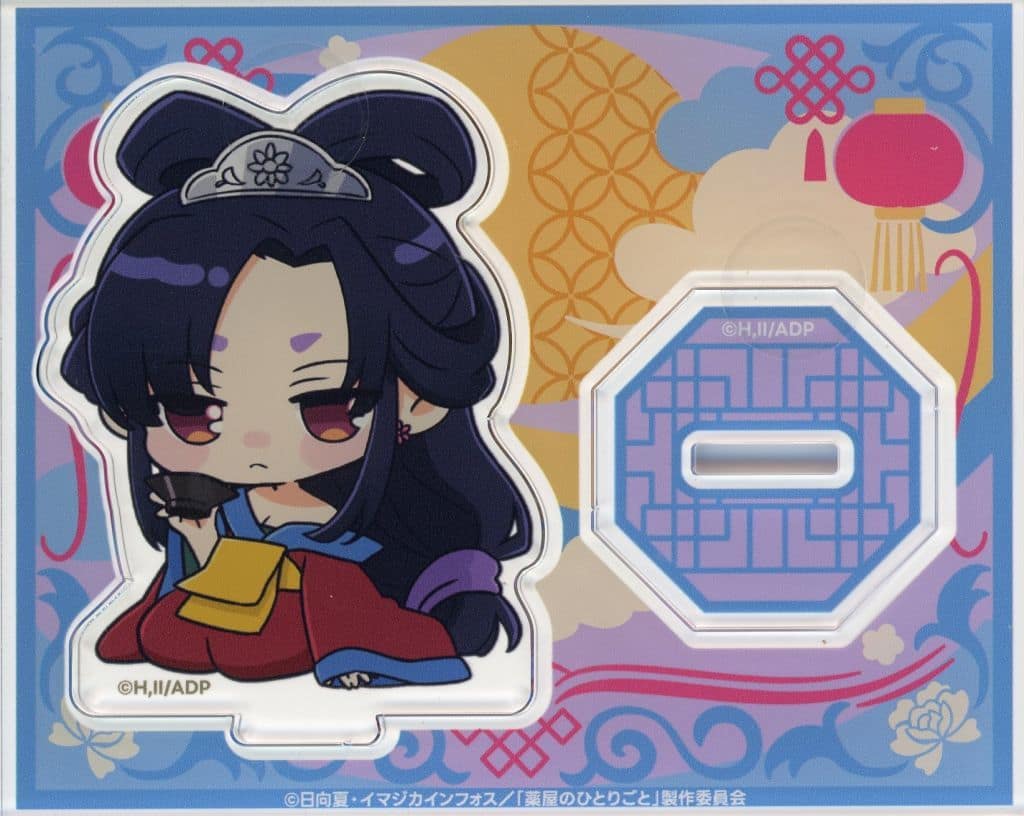 Chibi Acrylic Stand The Apothecary Diaries Online Lottery C-9 Prize