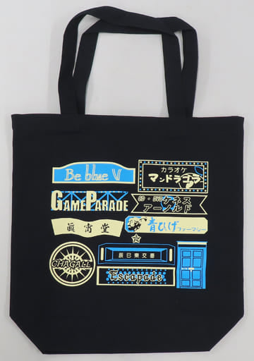 Persona 3 Reload Polonian Mall Original Tote Bag Bonus - Naruto
