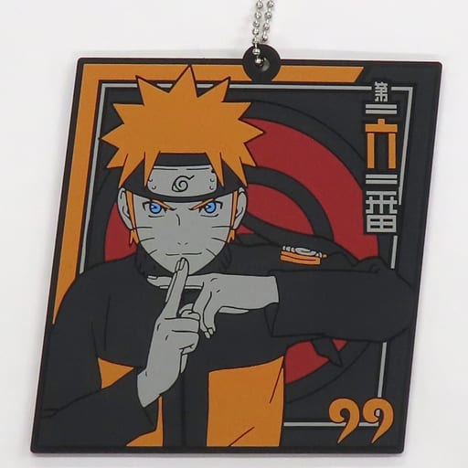 Uzumaki Naruto Rubber Charm Keychain H Prize from Naruto NARUTOP99 Deluxe Ninja Picture Scroll BANDAI SPIRITS