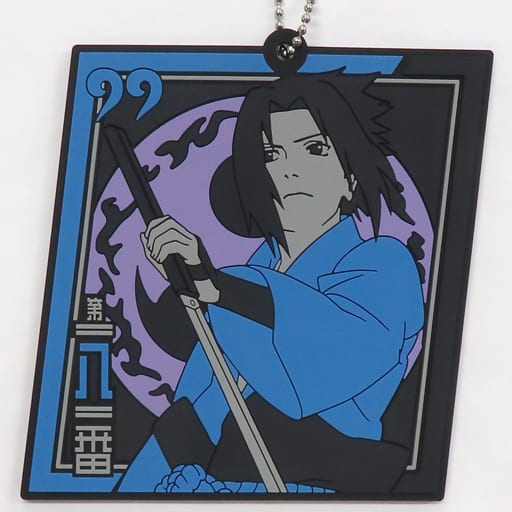 Sasuke Uchiha Rubber Charm Keychain H Prize from Naruto NARUTOP99 Ichiban Kuji
