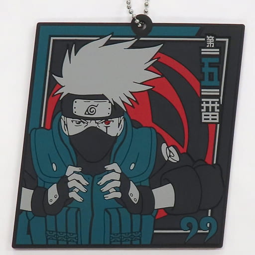 Kakashi Hatake Rubber Charm Keychain H Prize from Naruto NARUTOP99 Deluxe Ninja Picture Scroll by BANDAI SPIRITS