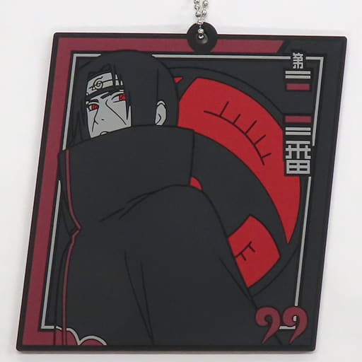 Itachi Uchiha Rubber Charm Strap from Naruto NARUTOP99 Ichiban Kuji H Prize by BANDAI SPIRITS, Length Approx. 90 mm