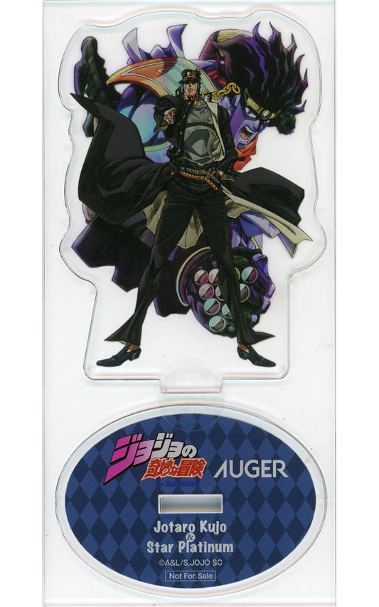 Jotaro Kujo Acrylic Stand - JoJo's Bizarre Adventure: Stardust Crusaders × AUGER Limited Purchase Bonus (Approx. 13.5 x 6.5 cm)