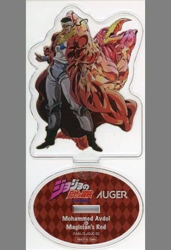 Muhammad Avdol Acrylic Stand - JoJo's Bizarre Adventure Part 3 Stardust Crusaders × AUGER Limited Package Bonus (Approx. 13.5 x 6.5 cm, Pre-owned)