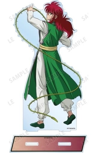 Kurama Acrylic Stand - Yu Yu Hakusho - ARMA BIANCA - Approx. 21.3 x 11.9 cm (Pre-owned)