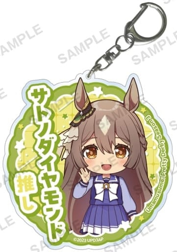 Satono Diamond Acrylic Keychain - Umamusume: Pretty Derby Season 3 - Bushiroad Creative - Approx. 70mm