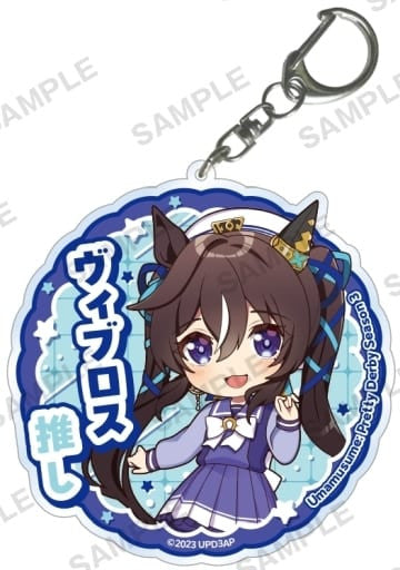 Vivlos Acrylic Keyholder - Umamusume: Pretty Derby Season 3 - Bushiroad Creative - ~70mm (Used)
