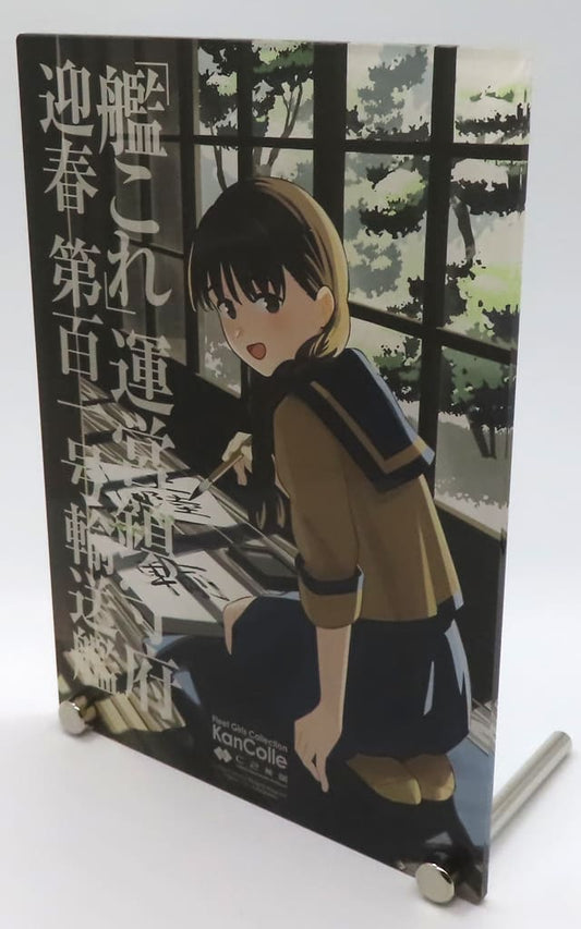 KanColle No. 101 Transport Ship Acrylic Photo Panel B6