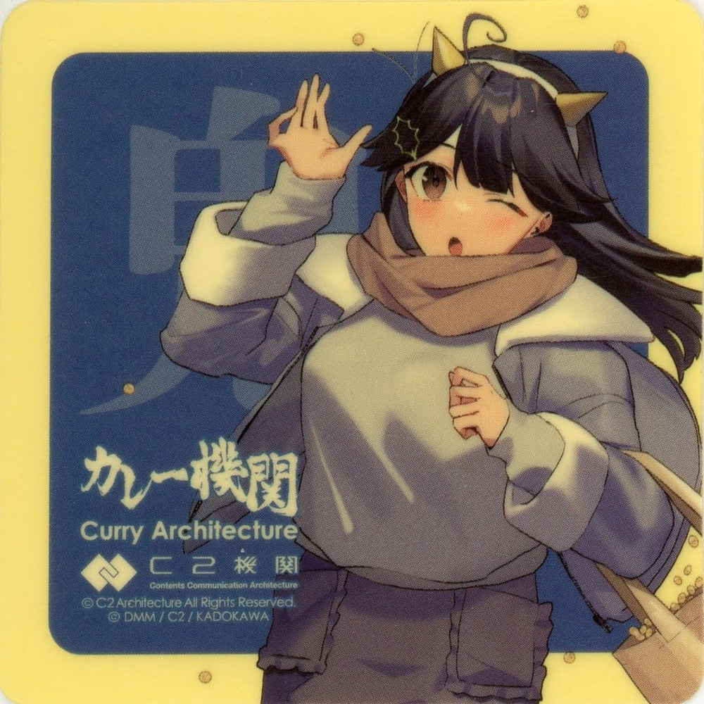 Ushio Kai Ni Setsubun Mode Acrylic Stand Set - KanColle 30th