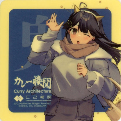 Ushio Kai Ni Setsubun Mode Acrylic Stand Set - KanColle 30th