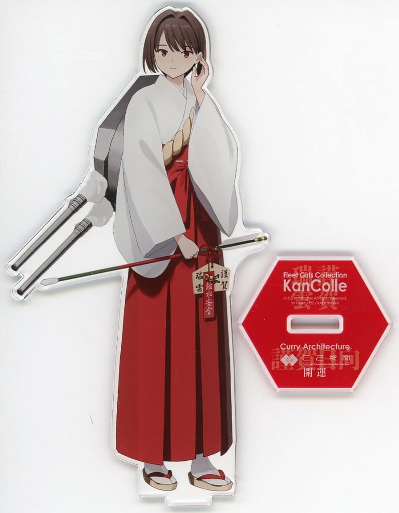 Kinkaga Hyuga Limited Mode Acrylic Stand