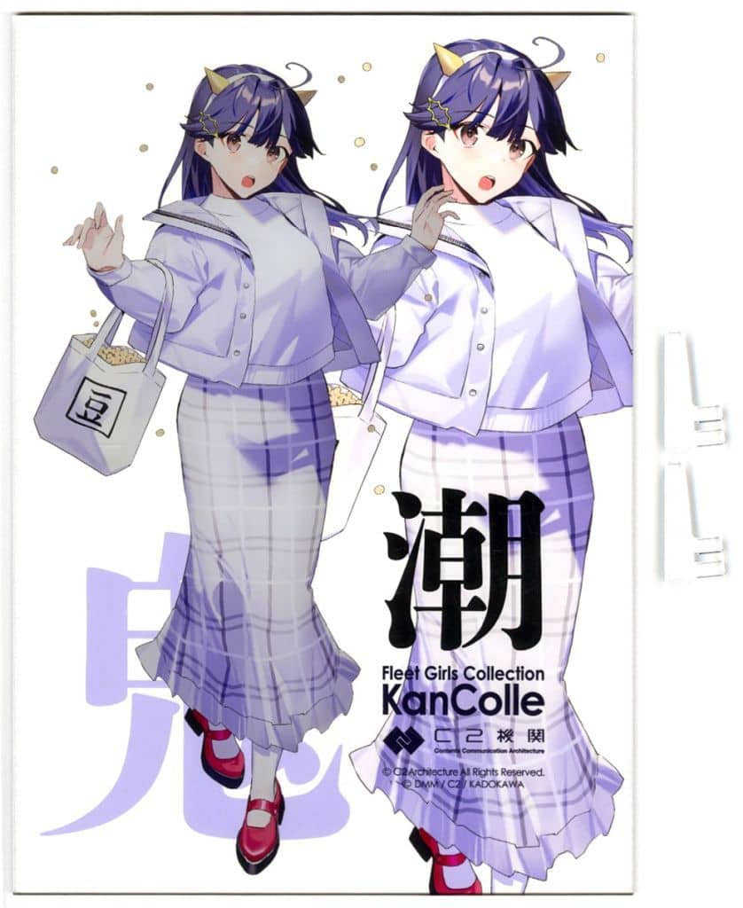 Ushio Kai Ni Setsubun Mode Acrylic Board