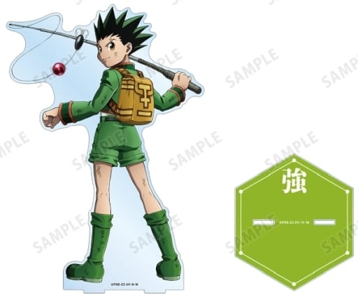 Gon Freecss Extra-Large Acrylic Stand - Fighting Back Ver. (Approx. 20.5 x 14 cm) ARMA BIANCA pre-owned - HUNTER×HUNTER