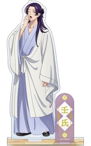 Jinshi (Morning Preparation) Acrylic Stand The Apothecary Diaries