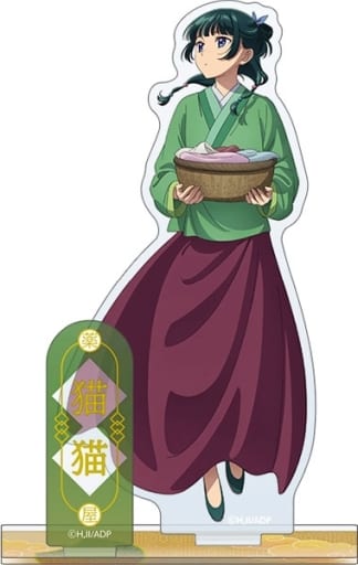 Maomao (At Work) Acrylic Stand The Apothecary Diaries